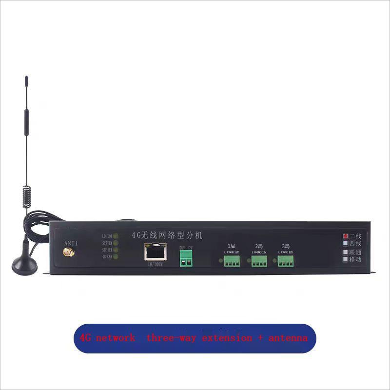 4G net lift wireless intercom three-way extension with antenna maichine room - 副本